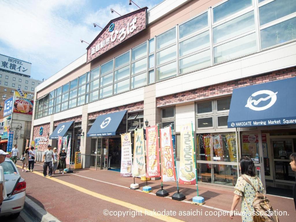 Hotel Wbf Hakodate Watatsuminoyu - Hot Spring מראה חיצוני תמונה